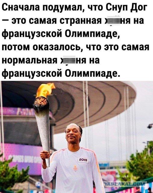 Видео церемонии открытия Олимпиады удалили с официальных ресурсов