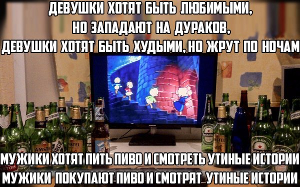 Золотые слова!