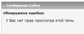 Штурм закончен — он продлился полчаса. Террористы в ИК-19 ликвидированы