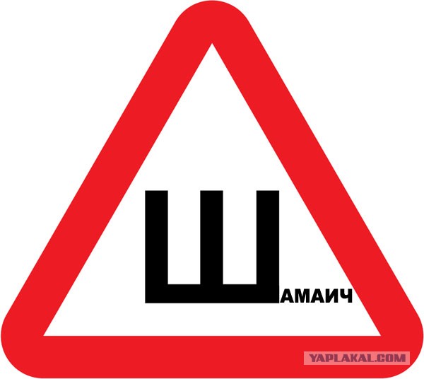 Субарист влетает в пробку