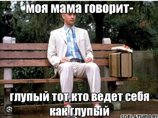 Стоило ли начинать СВО?