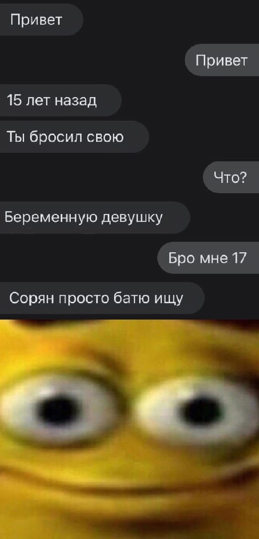 Так себе картинки 14.11.24