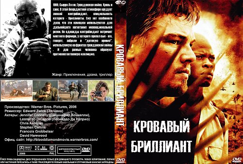 Лучшие фильмы с Леонардо Ди Каприо – сохраняйте и смотрите!