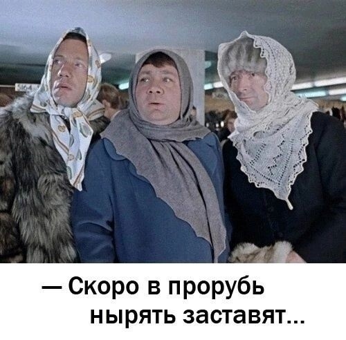 Так себе картинки 12.01.25