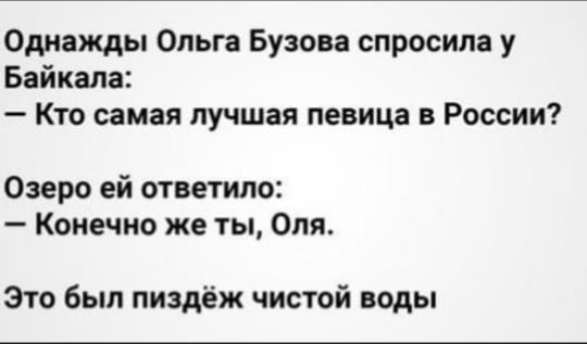 Реальная инфляция за 23 года