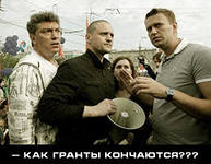 Марш 12 июня в Москве - Узники совести