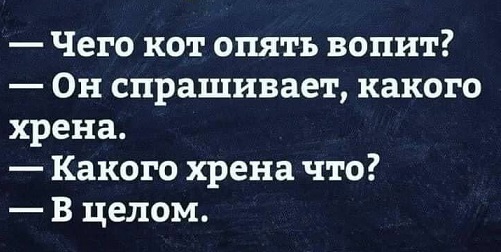 Без проблем