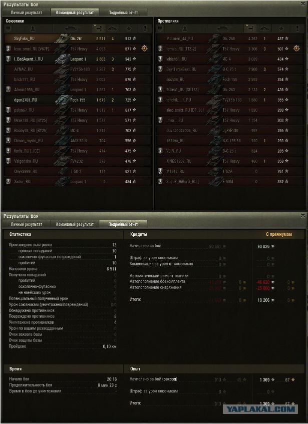 Wargaming 5