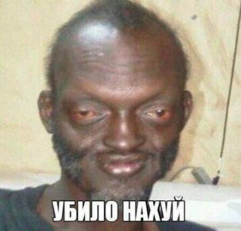 Укуренные картинки