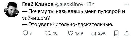 Тушенку будешь?
