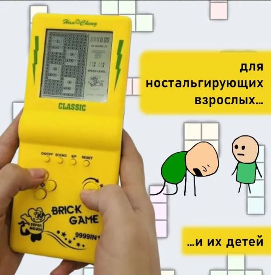 Классная игрушка