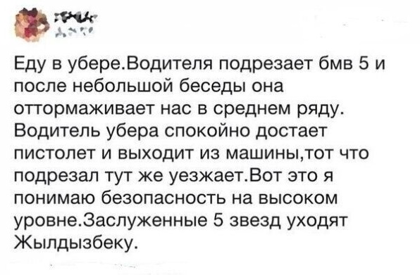 Сброс балласта. Картинки