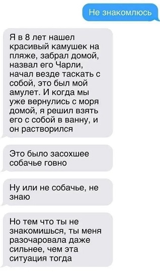 Я выбираю Спорт