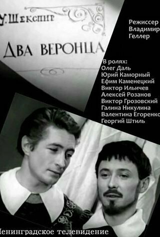 Олег Иванович Даль