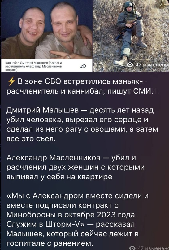 В Москве молодой человек попросил у прохожего телефон, чтобы позвонить