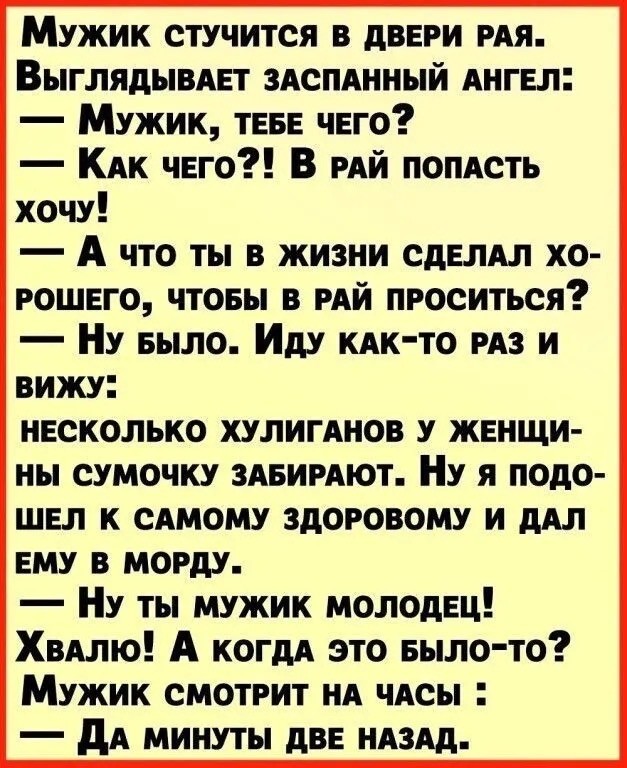 Завалялось тут случайно немного забавных картинок