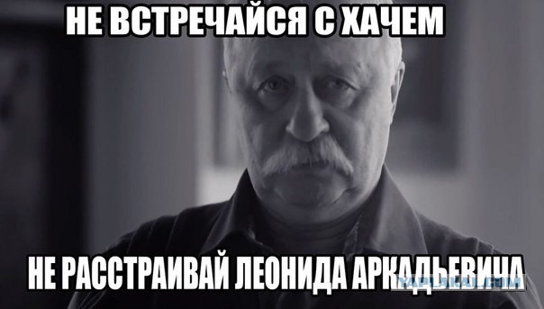 Общественное движение НАРКО-Стоп