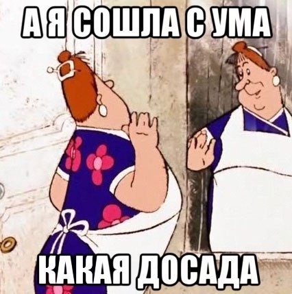 Смотрю советские фильмы, чтобы не сойти с ума