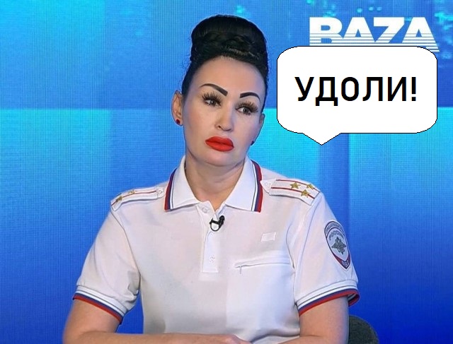 Глава астраханского управления по вопросам миграции Валентина Калугина подала в суд, требуя удалить из сети публикации с её, вероятными, «велосипедными» видео