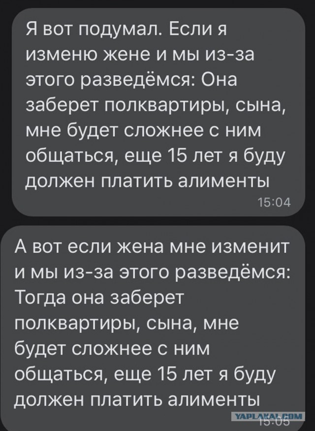 Женщины не хотят рожать