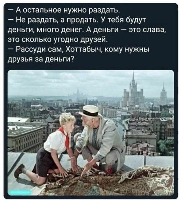 Интересные снимки известных людей 28.07.25