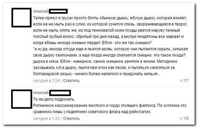 Картинки для деградации 55 (разной степени свежести)