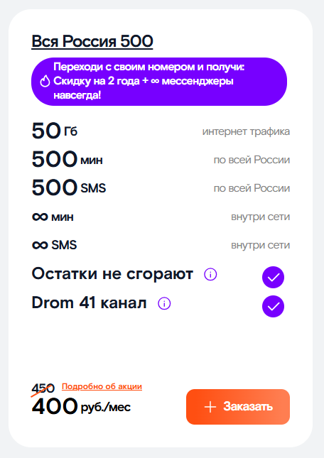 Опять опсосы уху ели