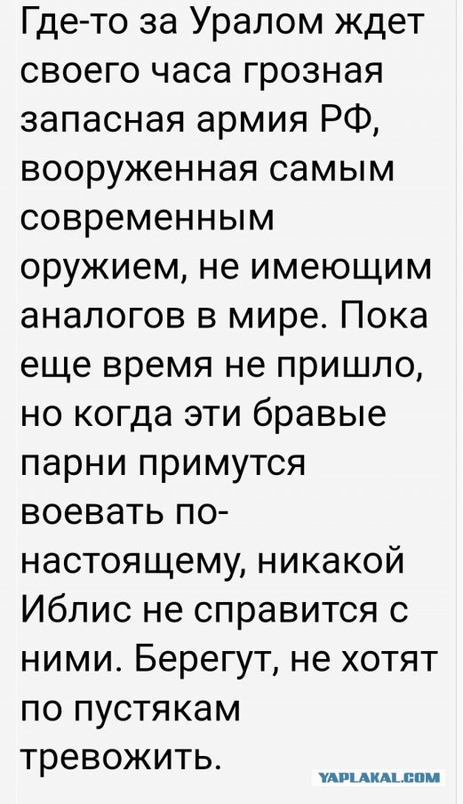 «Томагавки» уже на Украине»: в США загадочно исчезли три батареи наземного комплекса.