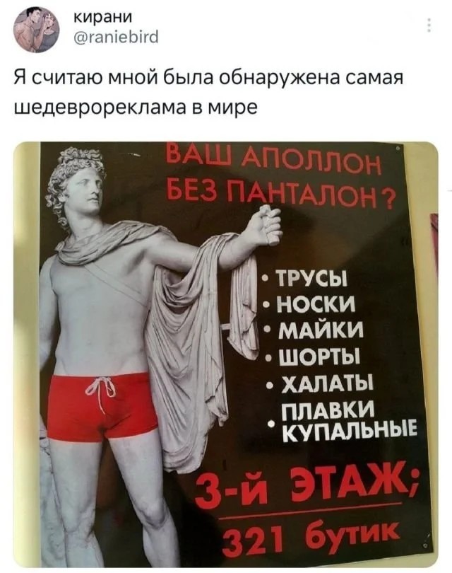 Фото из анналов №1