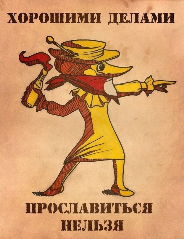 А Пашкетт то уже вписал себя в историю