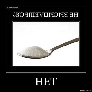Я плохо засыпаю