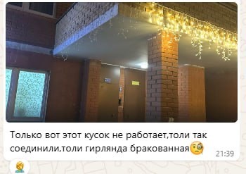 Понедельника картинки