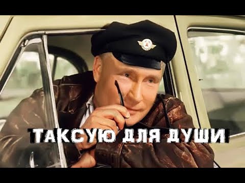 Путин признался, что иногда ездит по Москве "по-тихому", без мигалок