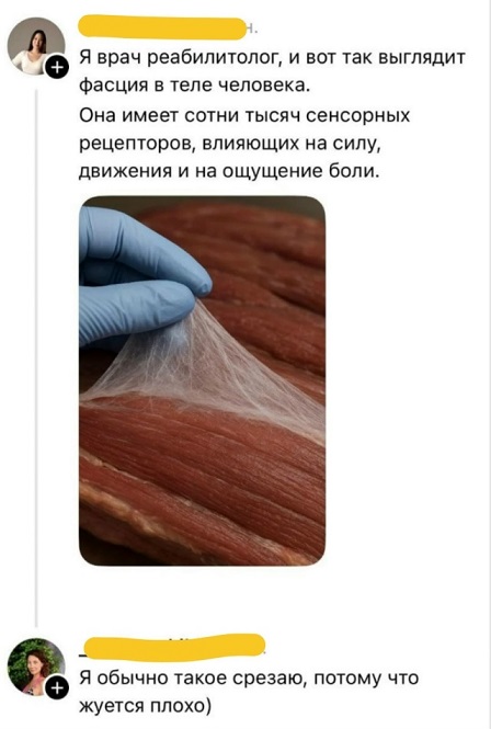 Отличного дня!