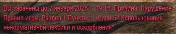 Wargaming 63