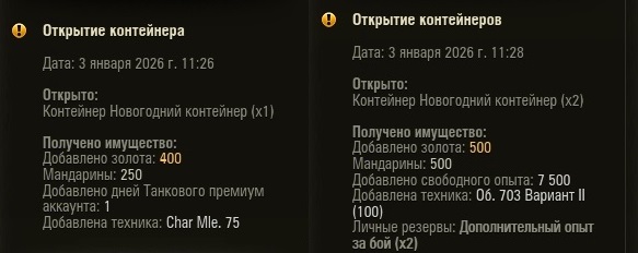 Wargaming 63