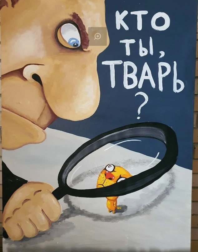 Дегрономикон 8