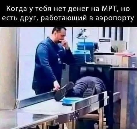 Четверговые картинки