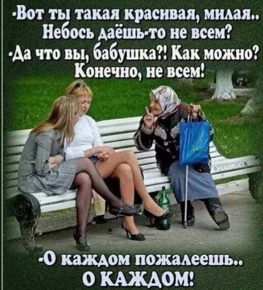 Букеты роз с куриными сердечками массово стали находить в парках Москвы