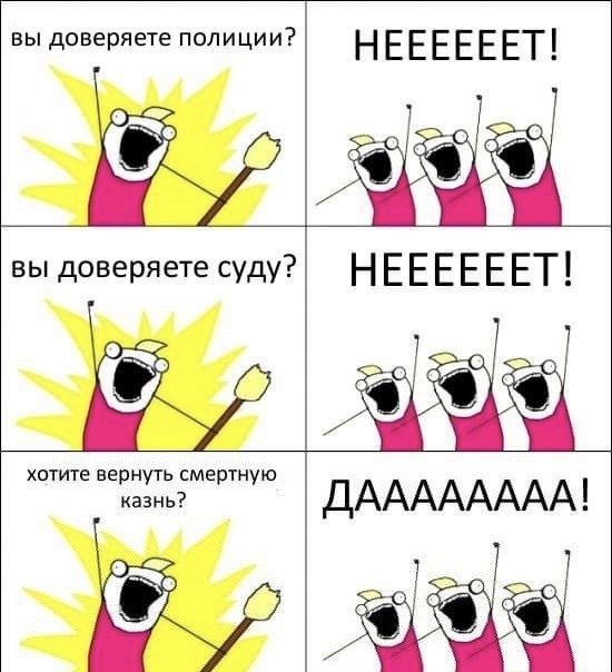 В Китае казнили причастных к организации скам-лагерей в Мьянме