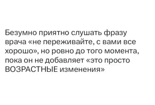 Субботние картинки
