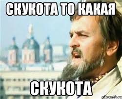 Народ как погода?!!