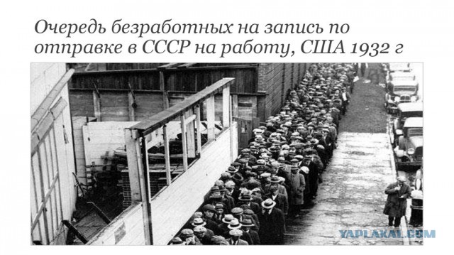 Калымы, шабашки, подработки, совмещение. СССР и не только СССР.