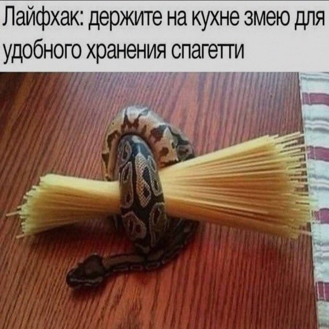 Вторника картинки