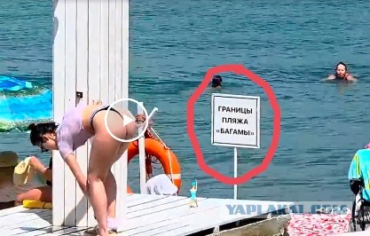 Атмосфера пляжей Сочи
