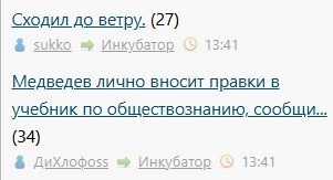 Всё же ЯП - нескончаемый источник приколов и троллинга.