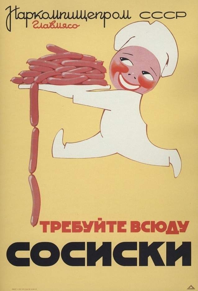 Приключения на тарзанке