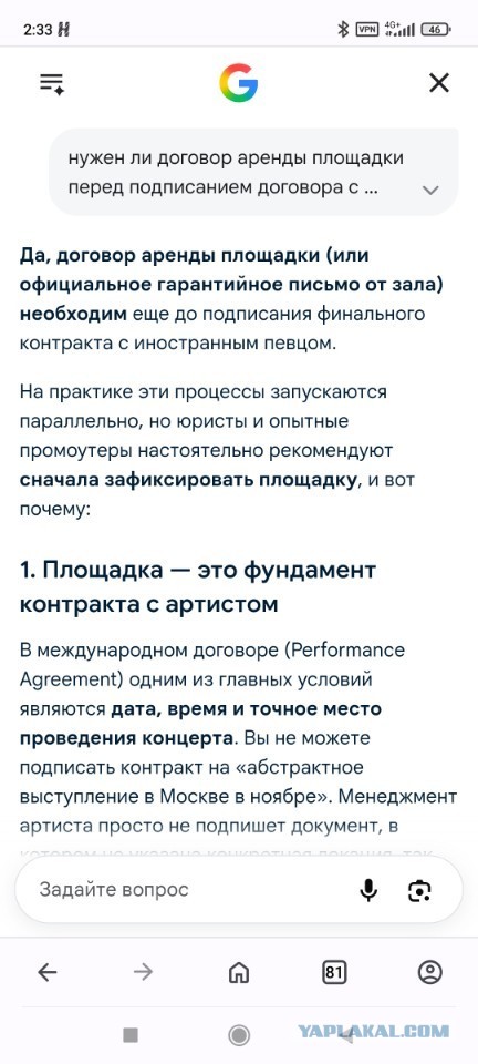 Организаторы концертов Канье Уэста в Петербурге удалили посты, в которых обещали, что выступления точно состоятся.