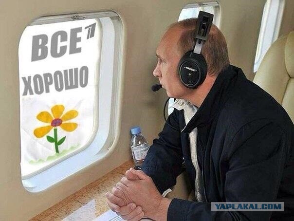 День Рождения Путина
