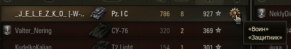 Wargaming 8